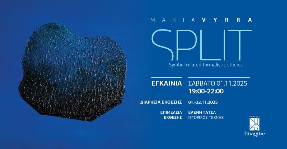 split maria vyrra